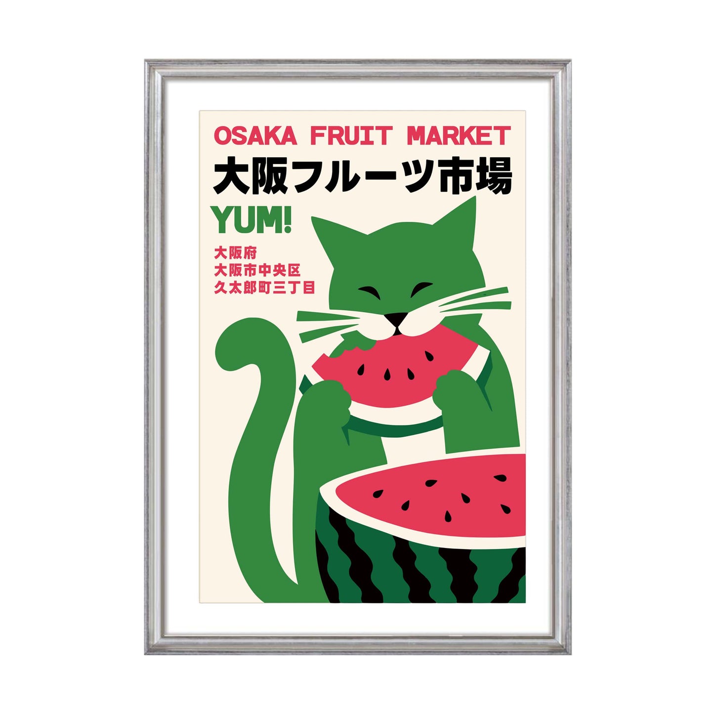 Osaka Fruit Market Cat Poster