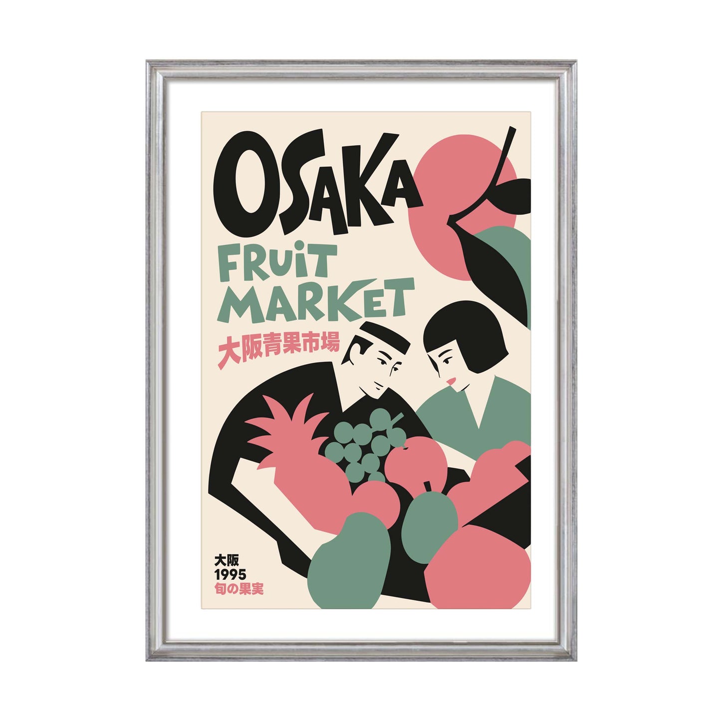 Osaka Fruit Market Poster Print