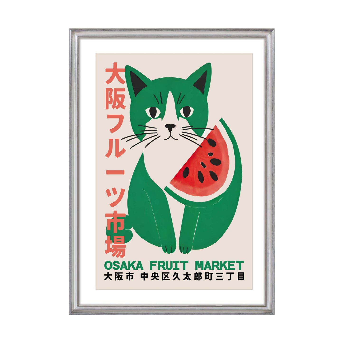 Osaka Cat Market Poster