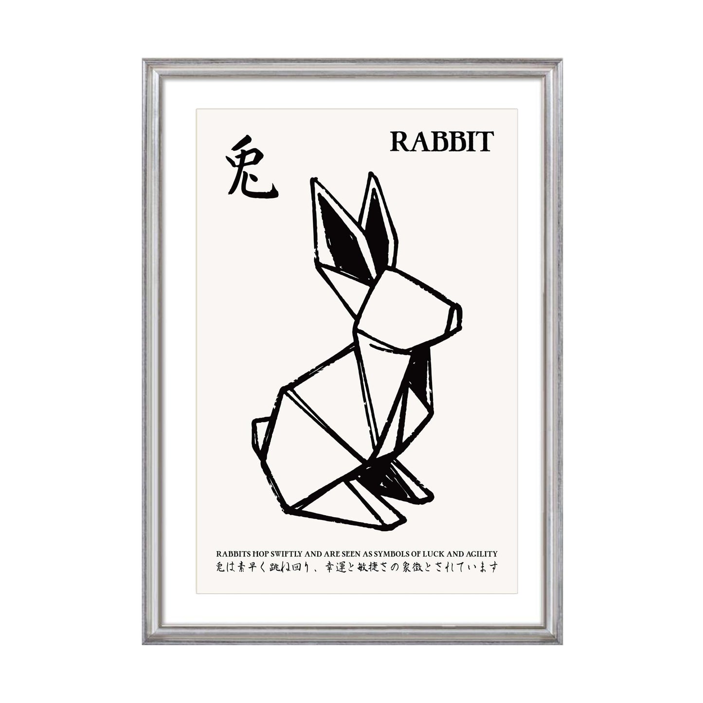 Japanese Origami Rabbit Poster Print
