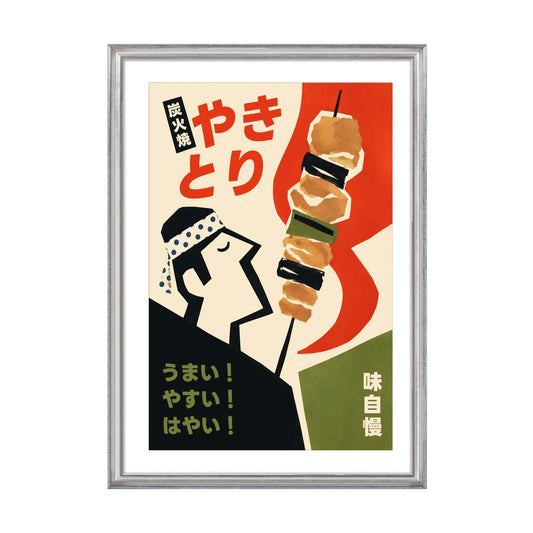 Japanese Yakitori Street Food Poster Print