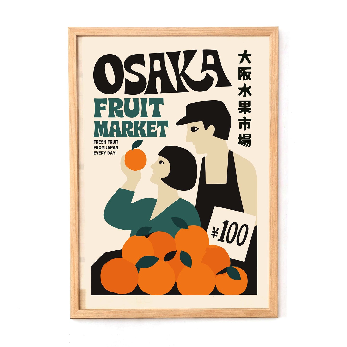 Osaka Fruit Market Poster