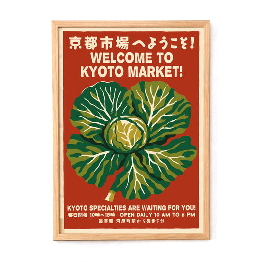 Kyoto Market Welcome Poster Print