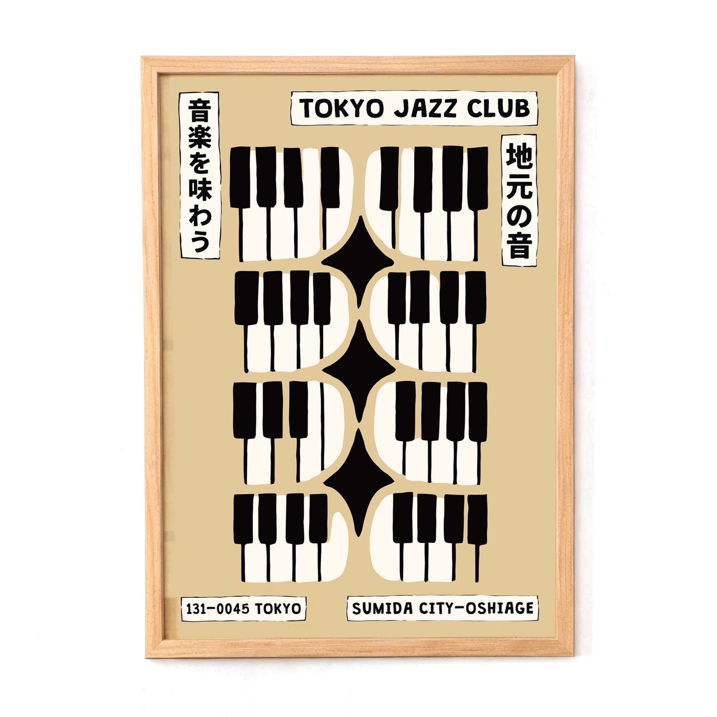 Tokyo Jazz Club Music Poster Art Print