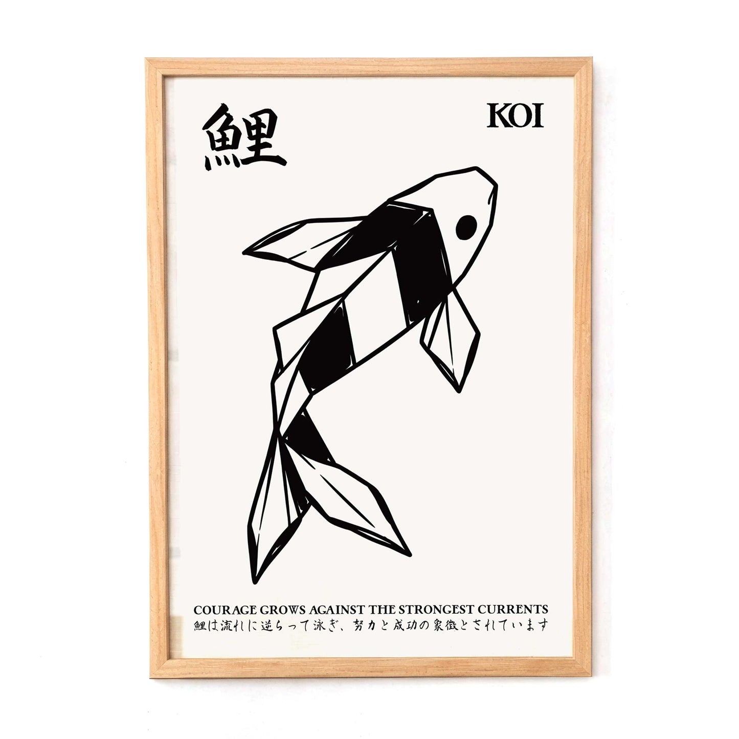 Koi Fish Poster Wall Art