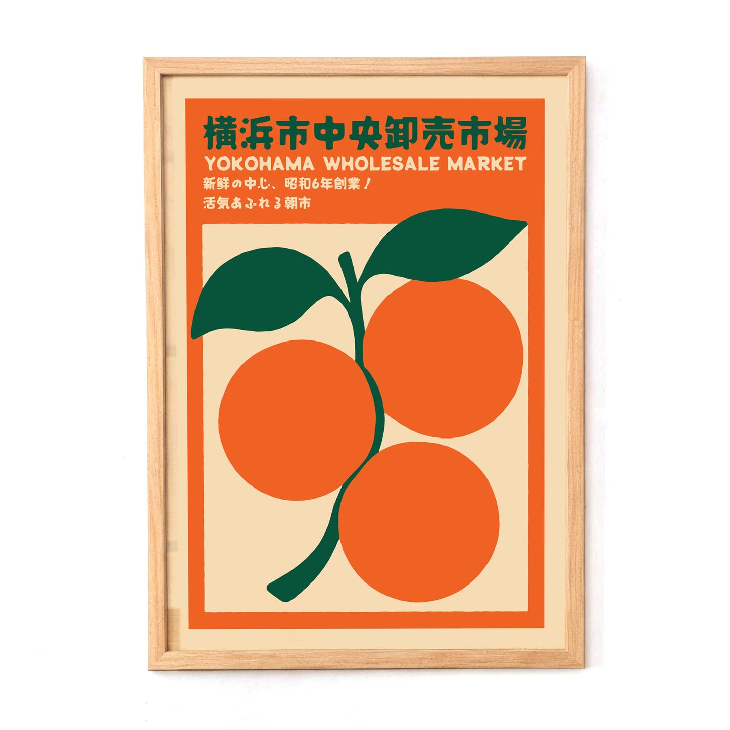 Yokohama Wholesale Market Poster Print