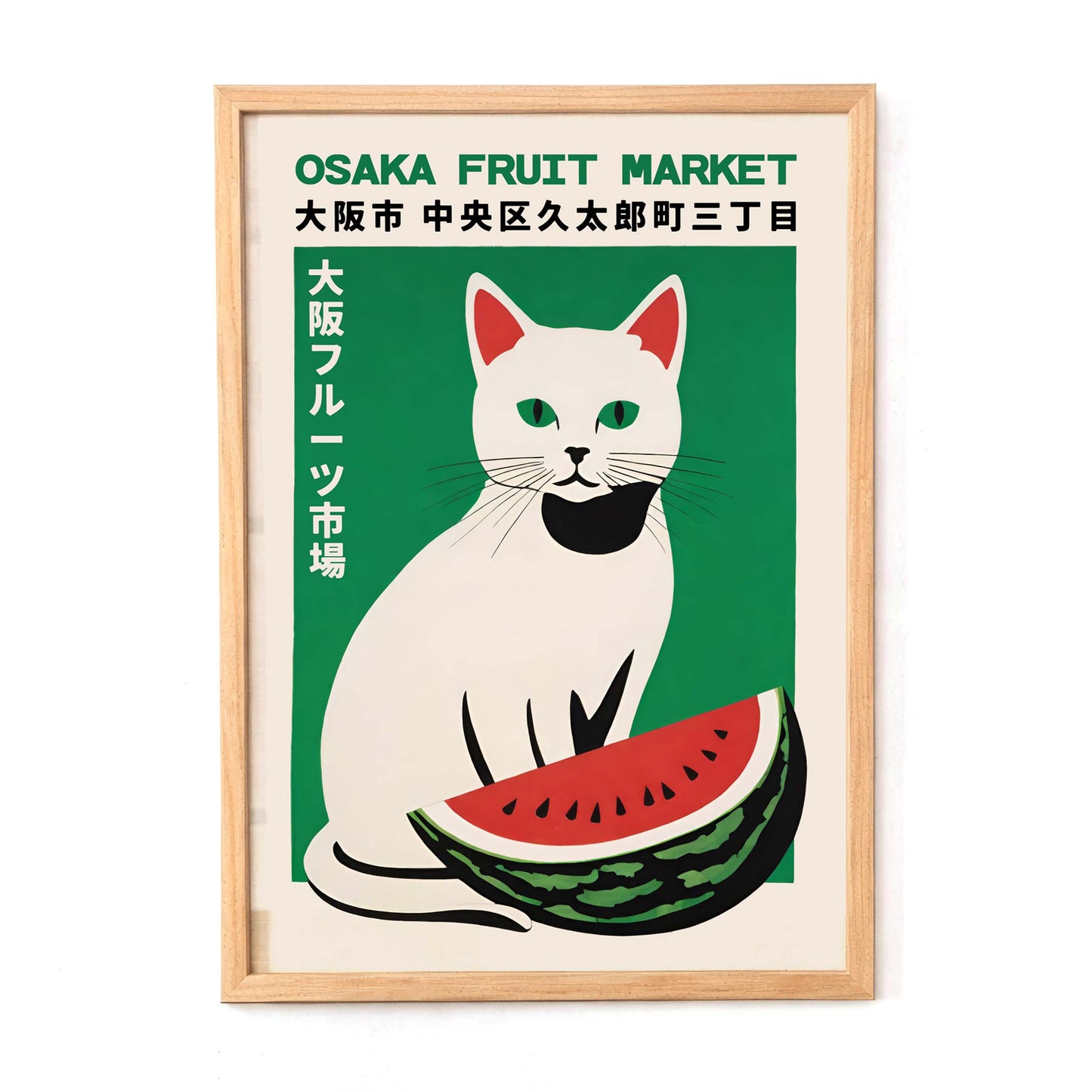 Osaka Fruit Market Print