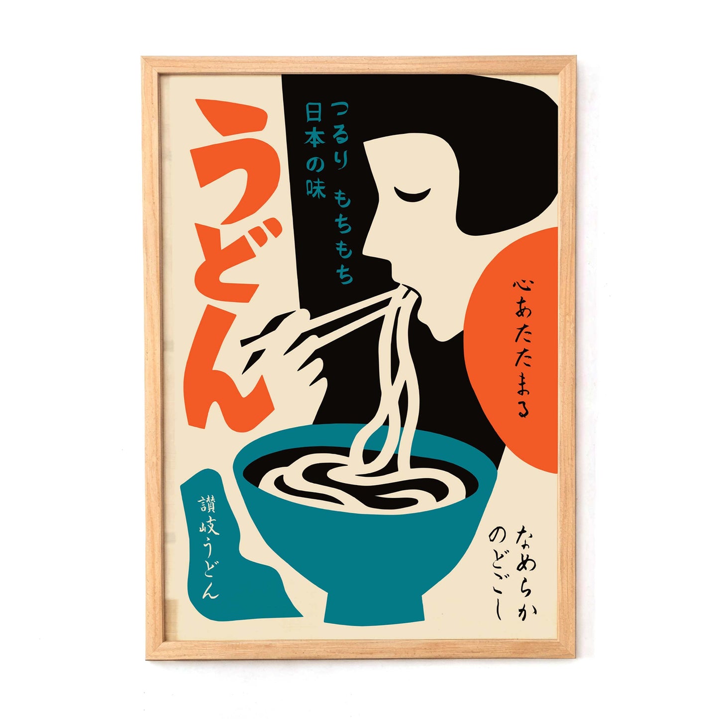 Japanese Udon Noodle Poster Print