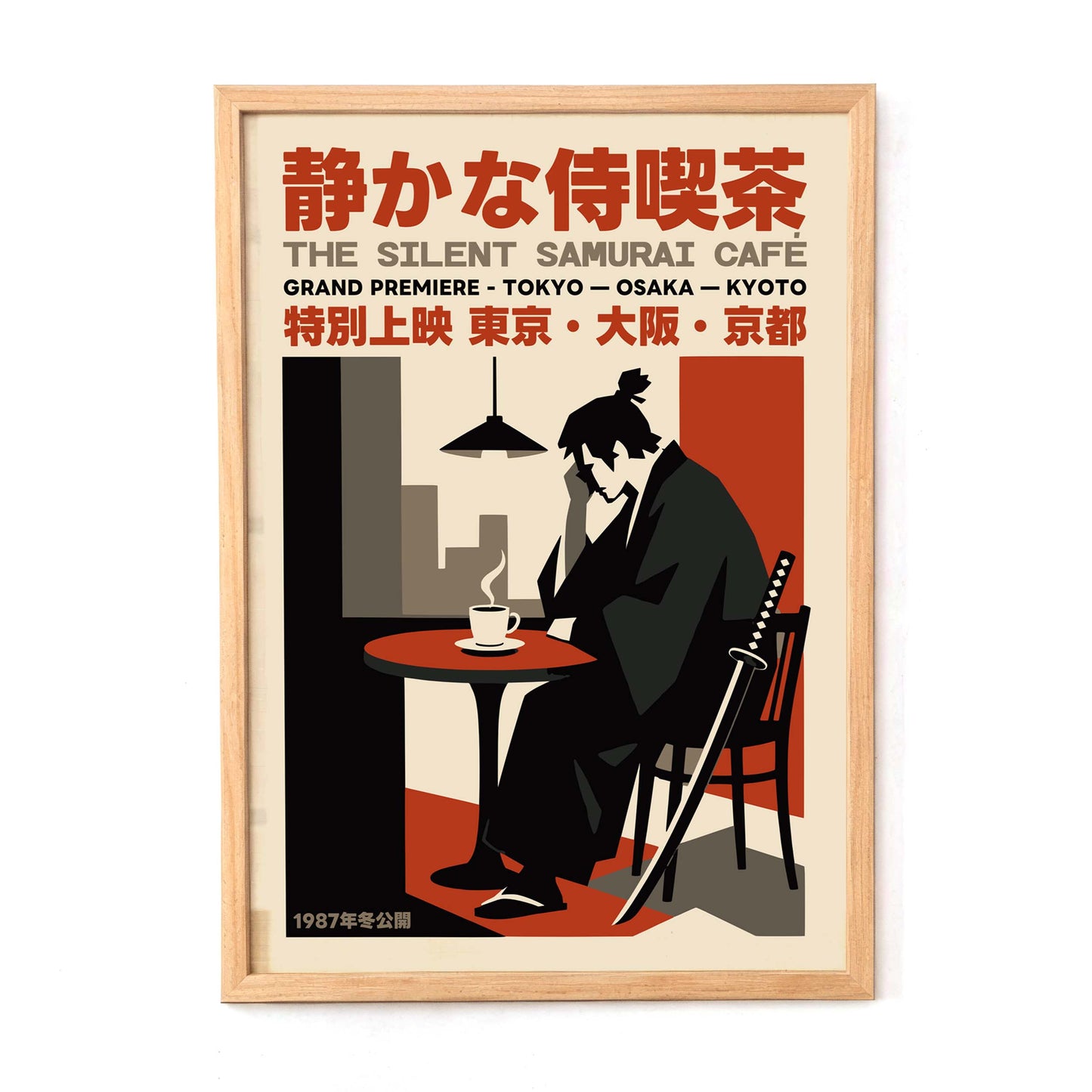 Silent Samurai Café Japanese Vintage Poster