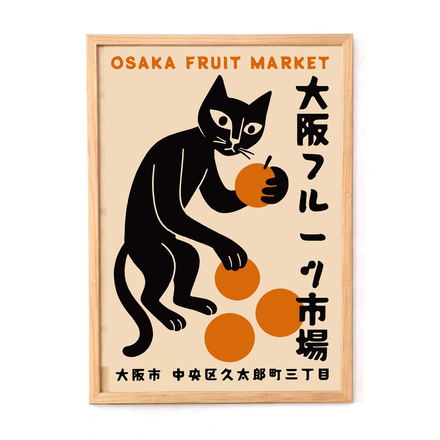 Osaka Fruit Market Cat Poster Print