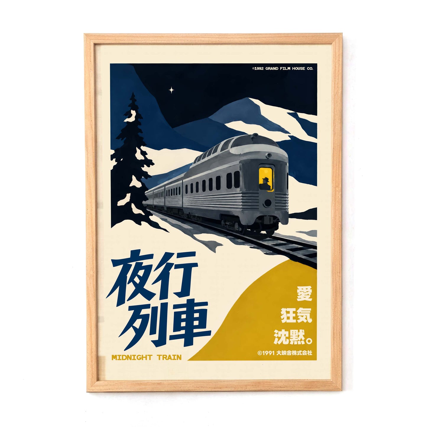 Midnight Train Japanese Noir Travel Poster