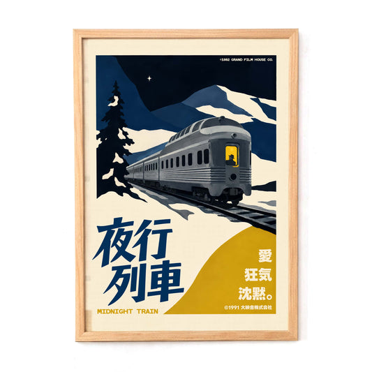 Midnight Train Japanese Noir Travel Poster