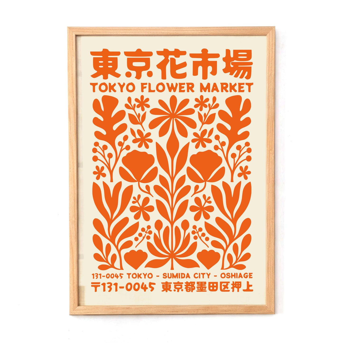 Tokyo Flower Market Wall Art