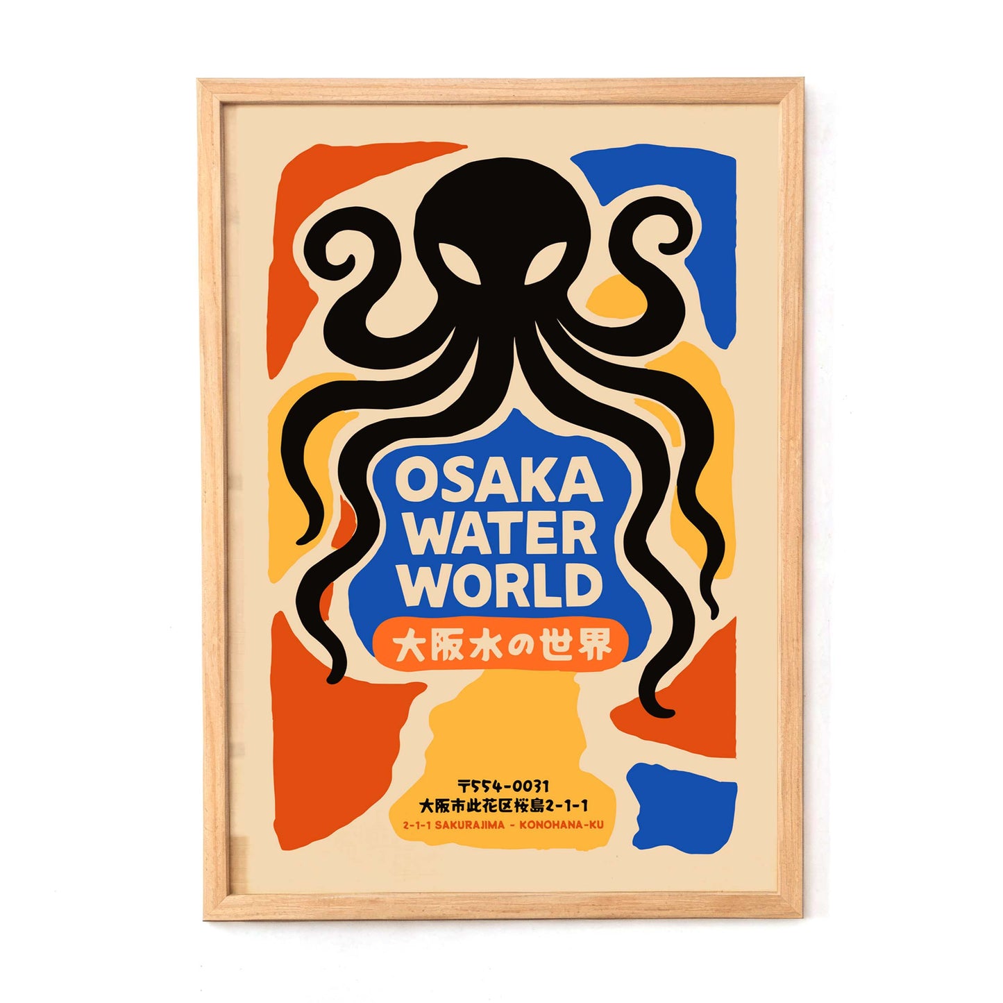 Osaka Water World Poster Print