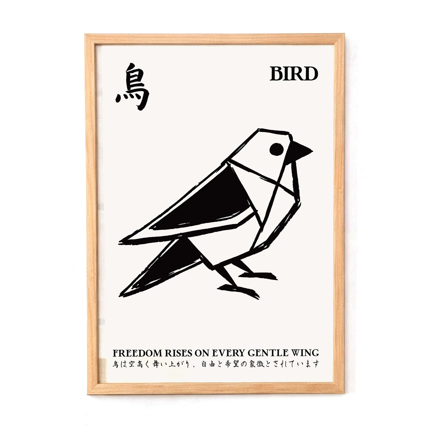 Japanese Origami Bird Print