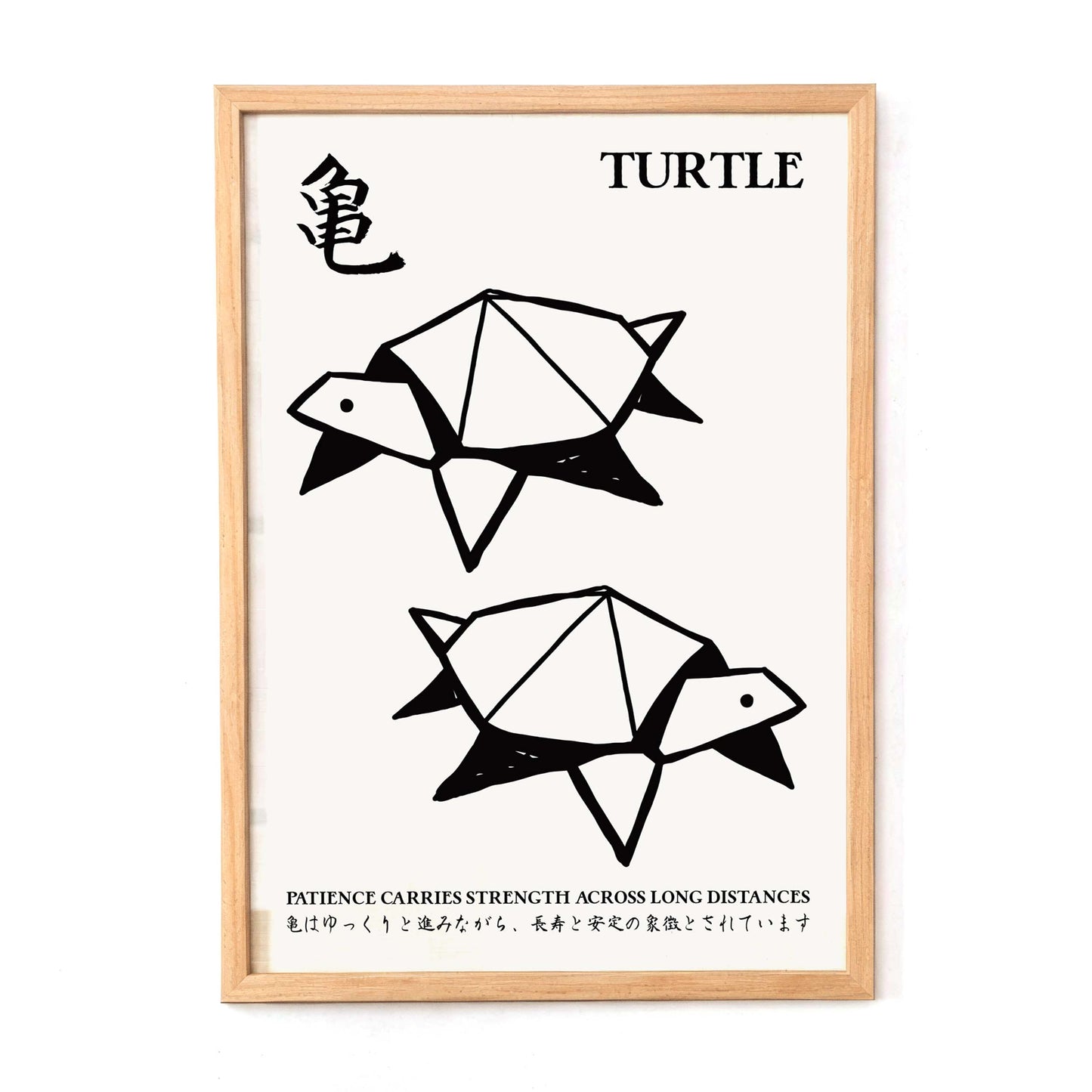 Origami Turtle Japanese Poster Print