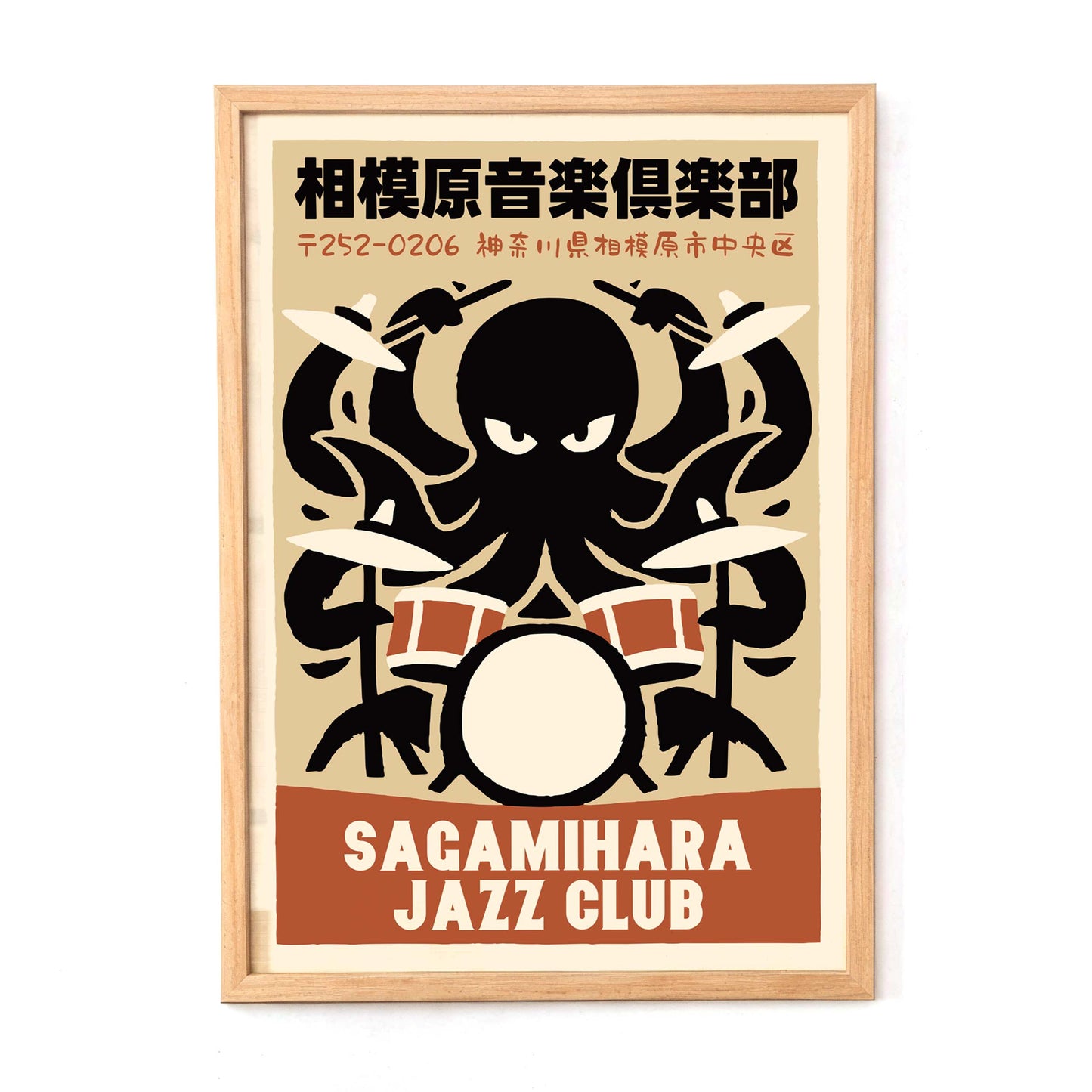Sagamihara Jazz Club Poster