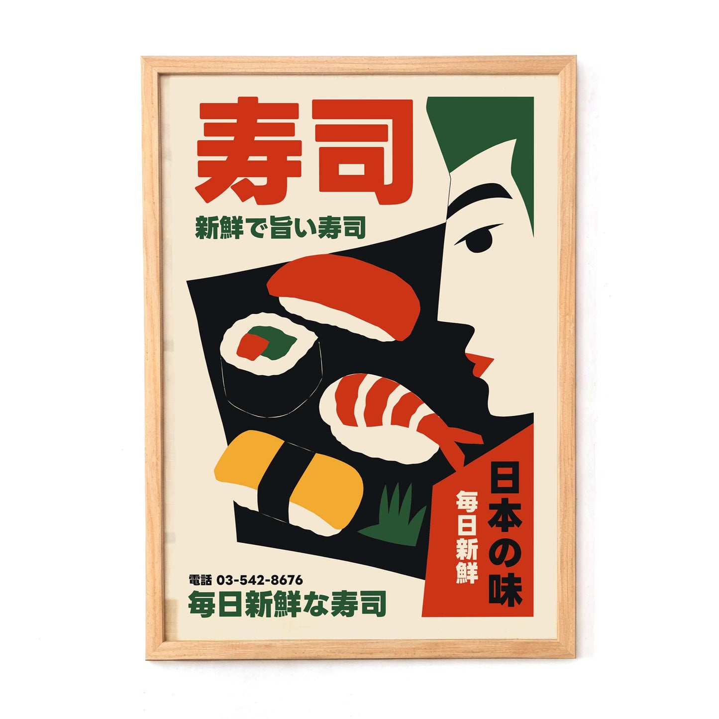 Japanese Sushi Art Vintage Kitchen Poster