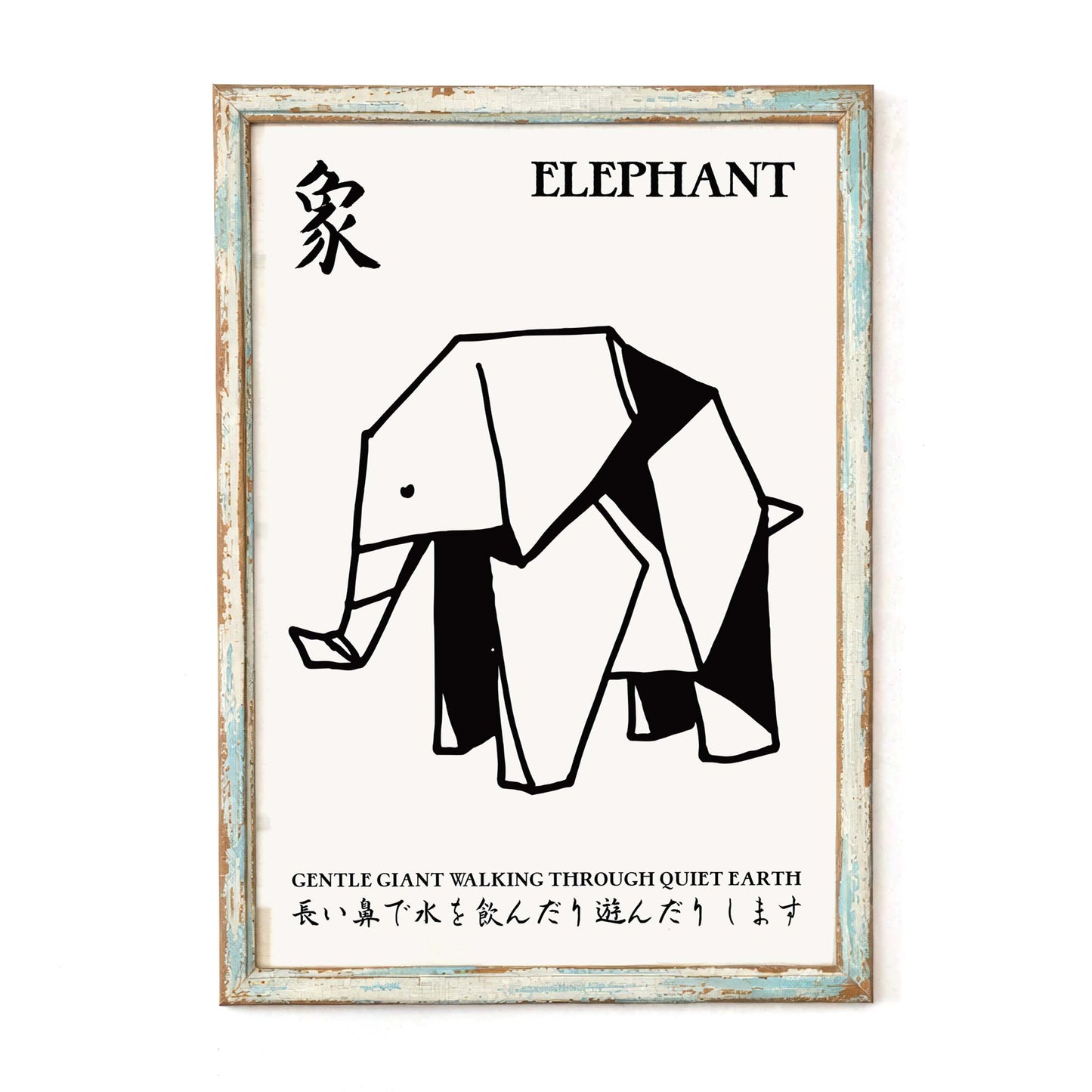 Japanese Elephant Origami Poster