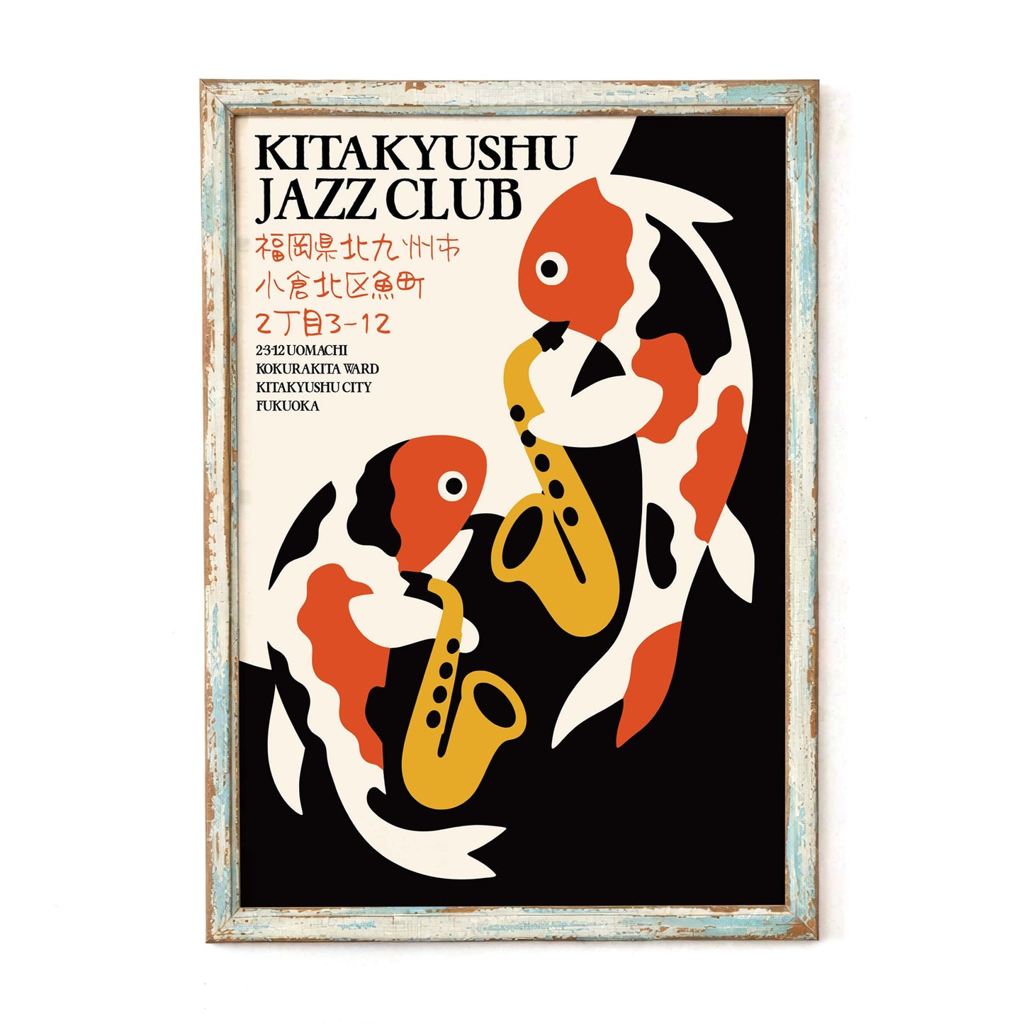 Kitakyushu Jazz Club Koi Jazz Poster