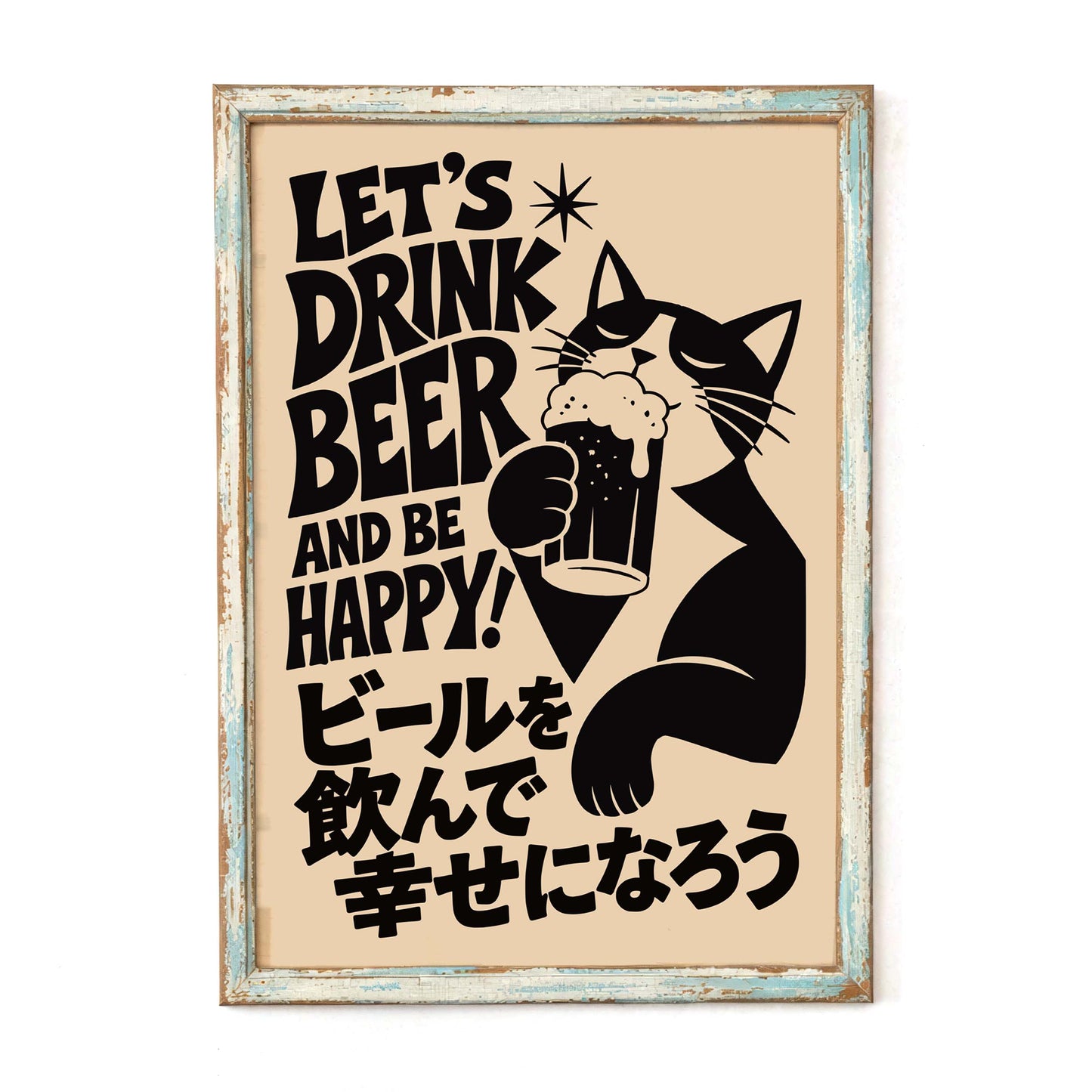 Retro Beer Lover Cat Print