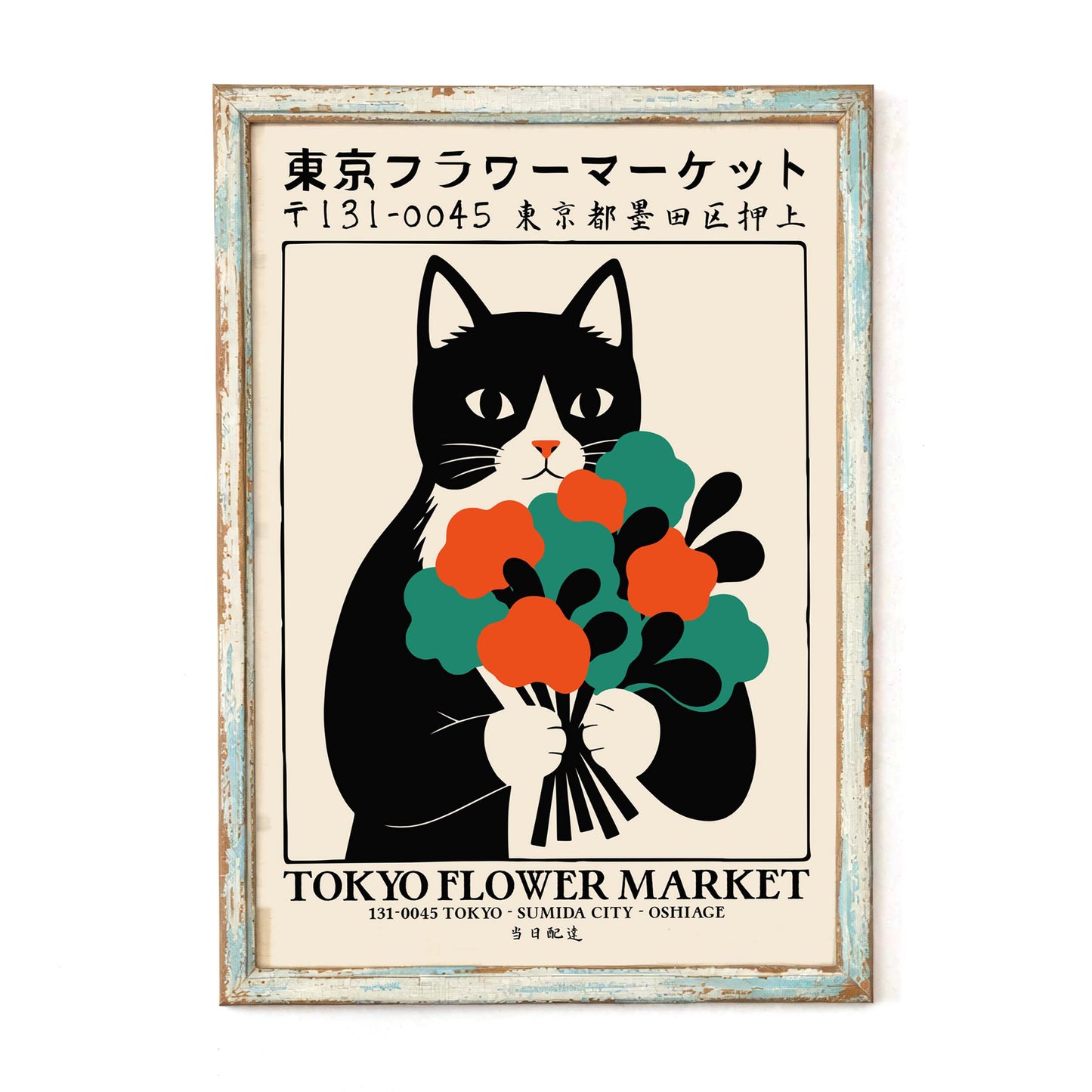 Tokyo Flower Market Art Print