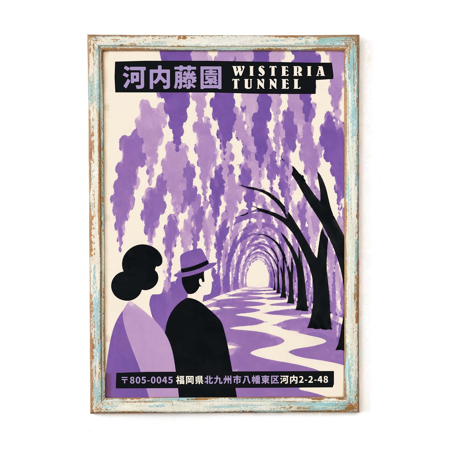 Wisteria Tunnel Japan Poster