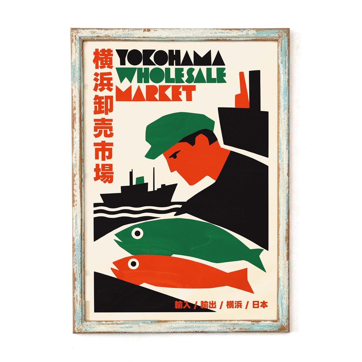 Sztuka ścienna Yokohama Seafood Market
