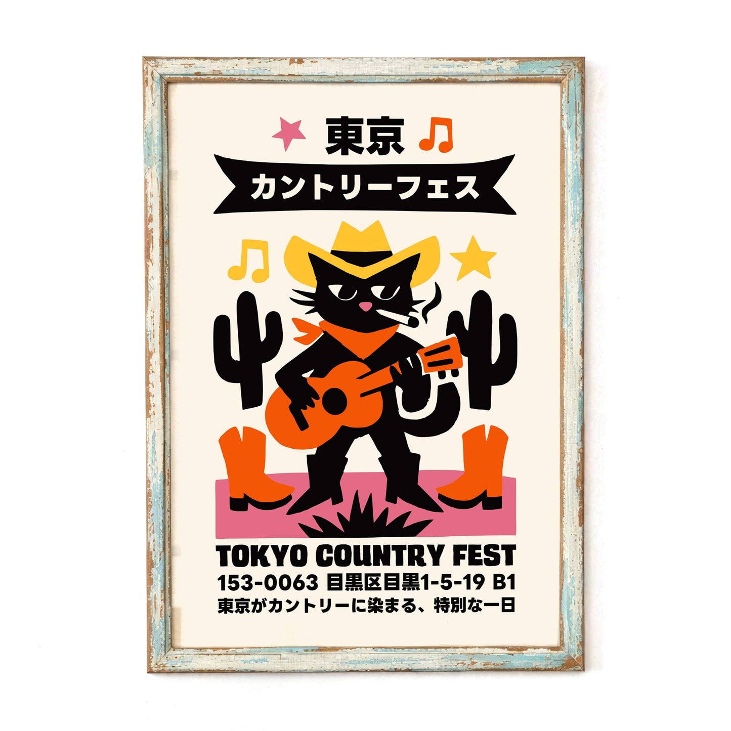 Tokyo Country Fest Poster
