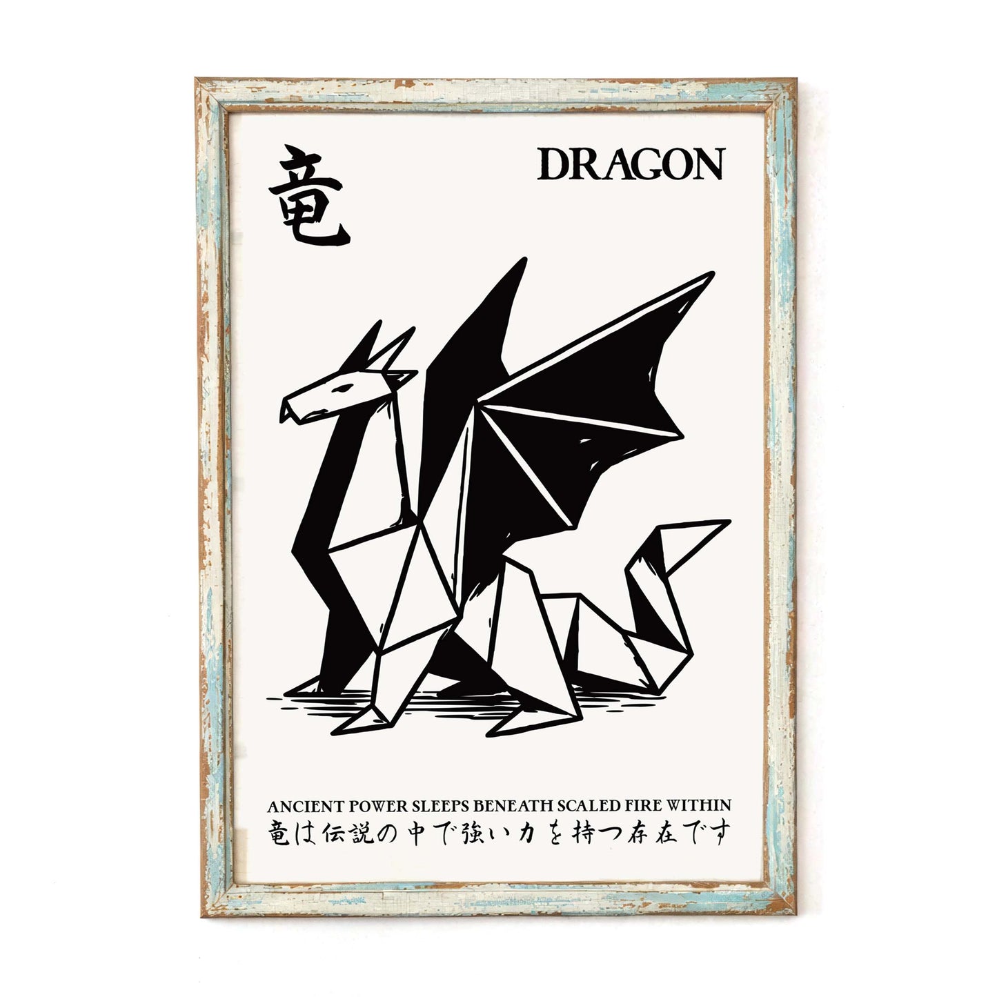 Japanese Origami Dragon Poster Print