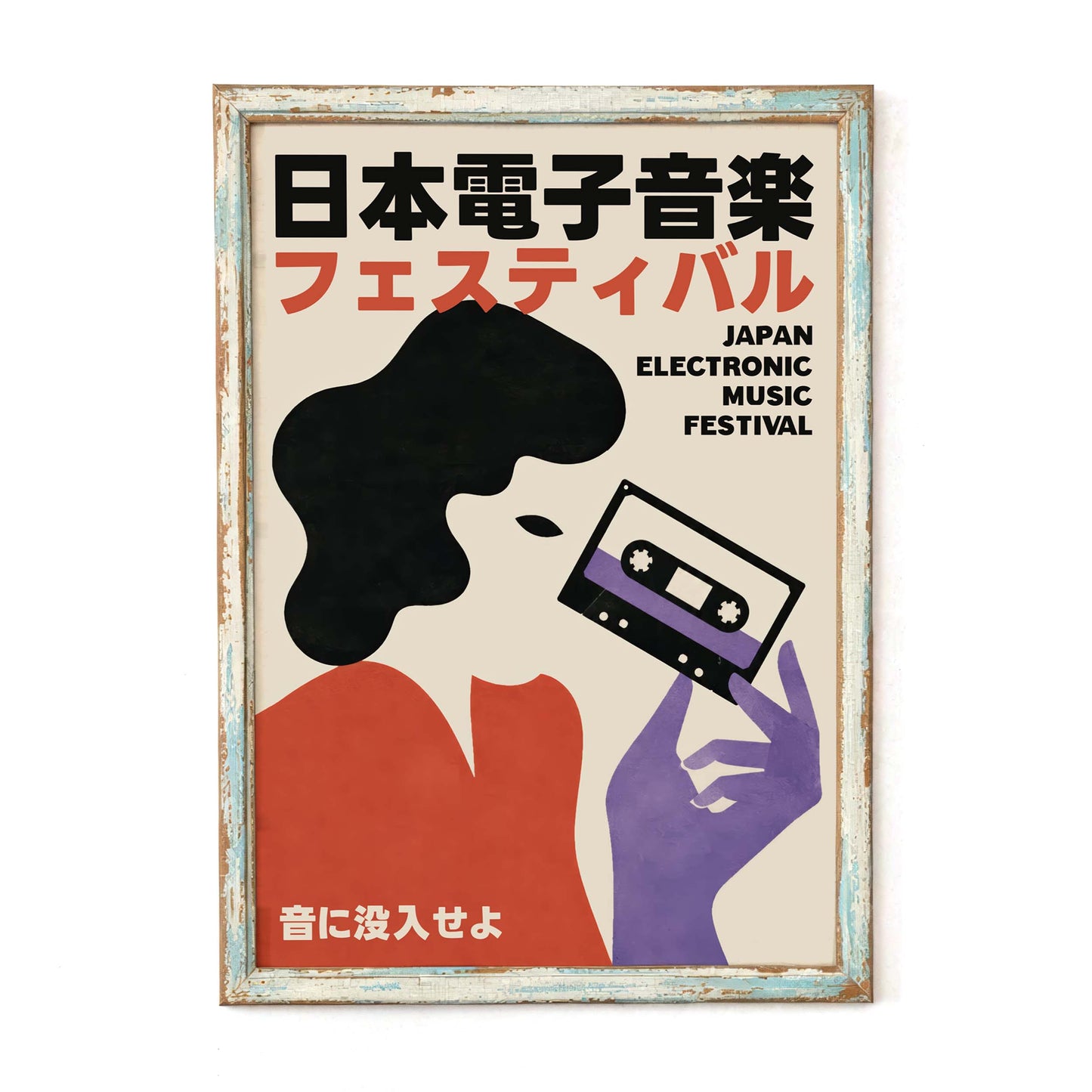 Japan Electronic Music Festival Print
