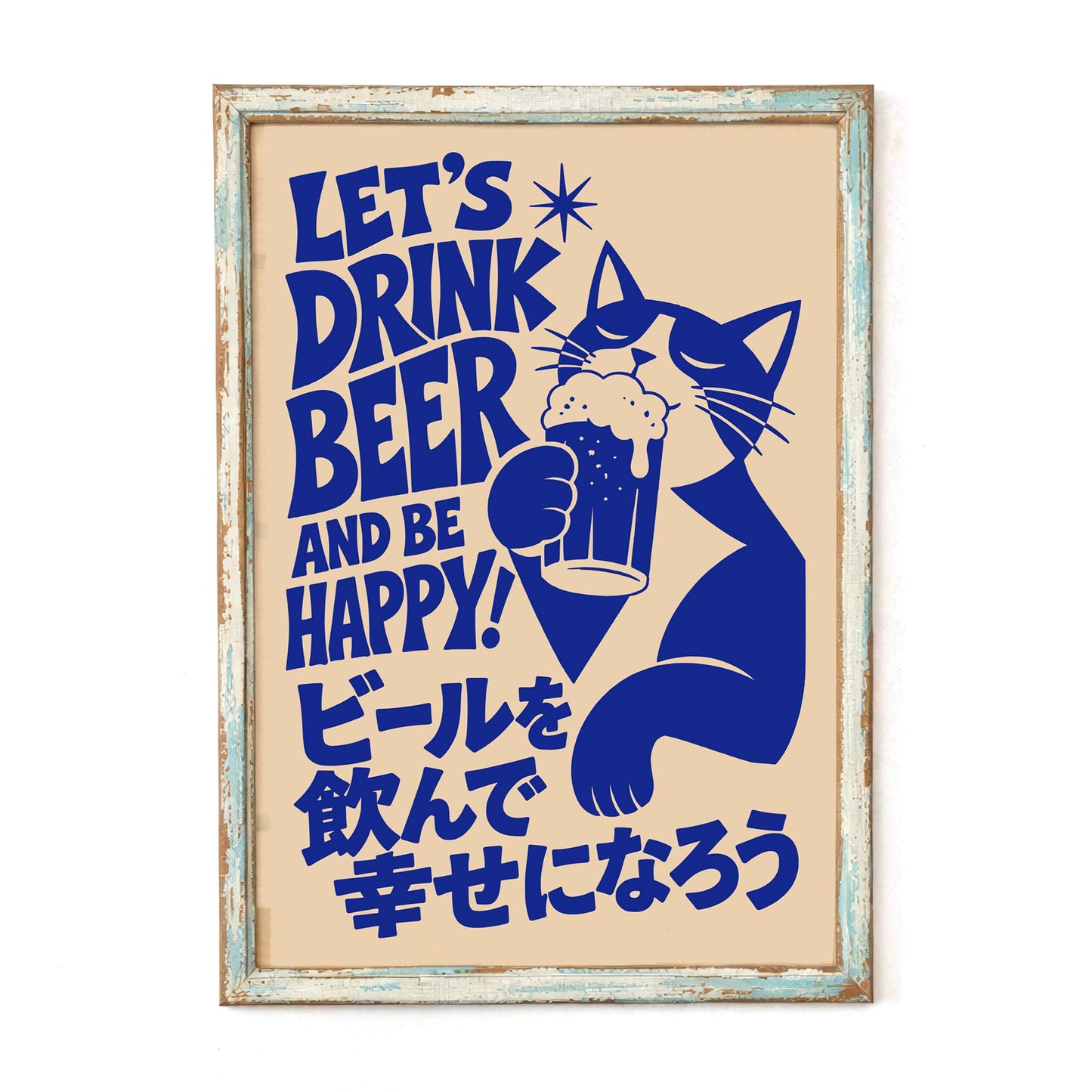 Funny Beer Cat Poster