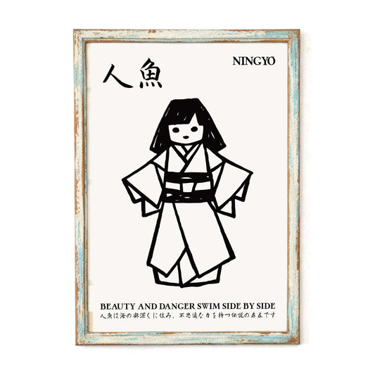Ningyo Mermaid Poster Print
