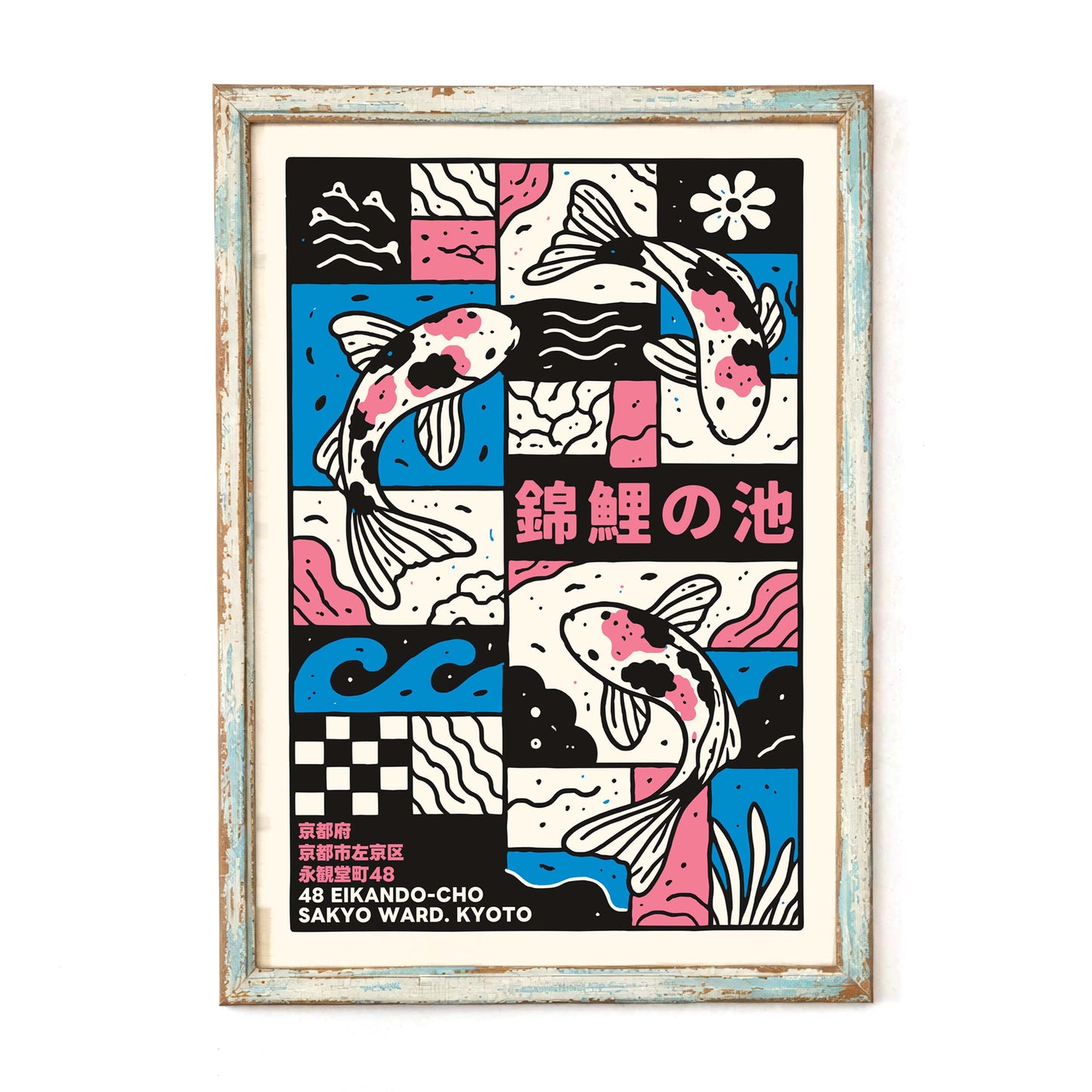 Koi Pond Graphic Poster Wall Art