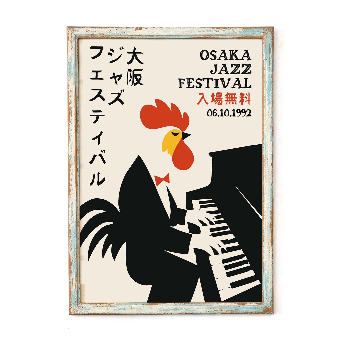 Osaka Jazz Festival Print