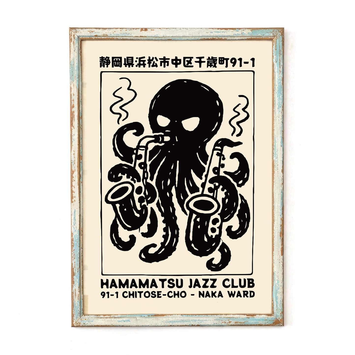 Hamamatsu Jazz Club Octopus Poster