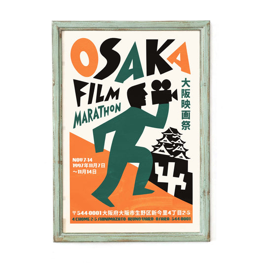 Osaka Film Marathon Vintage Japanese Poster