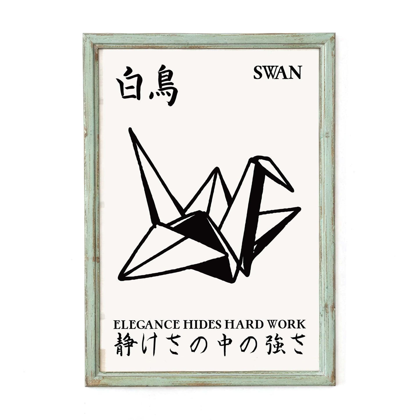 Origami Swan Minimalist Wall Art Print