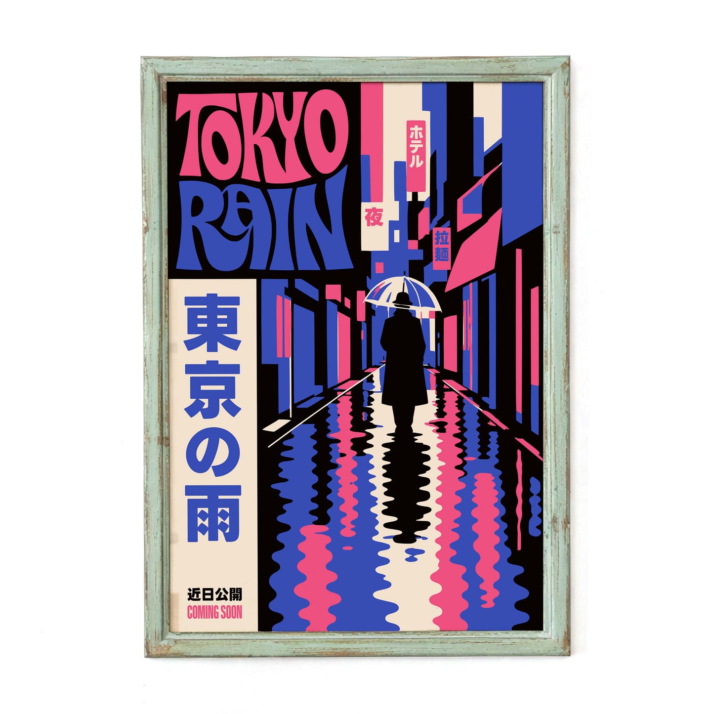 Tokyo Rain Neon Poster Print