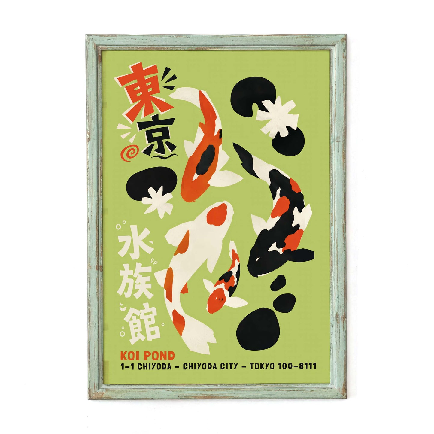 Tokyo Koi Pond Vintage Travel Poster