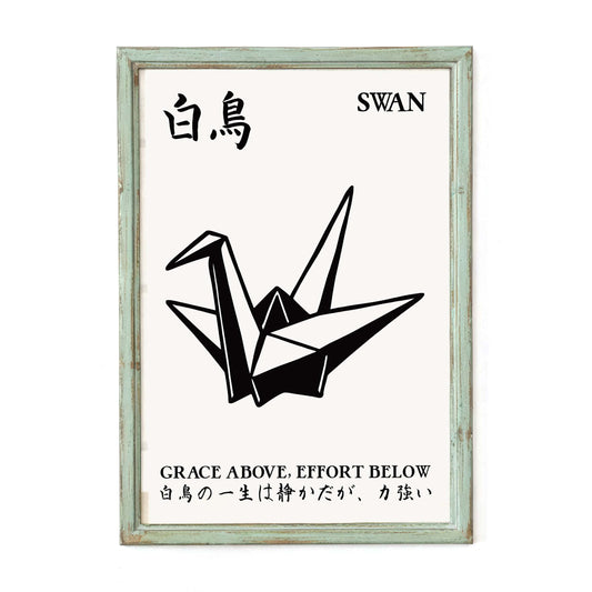 Origami Swan Minimalist Poster Print