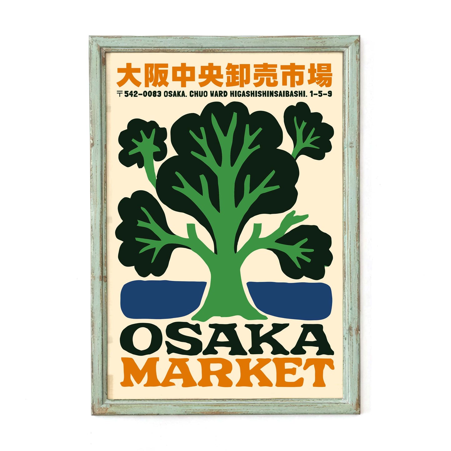 Osaka Market Tree Poster Print