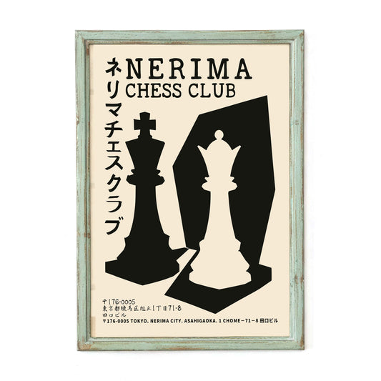 Nerima Chess Club Print