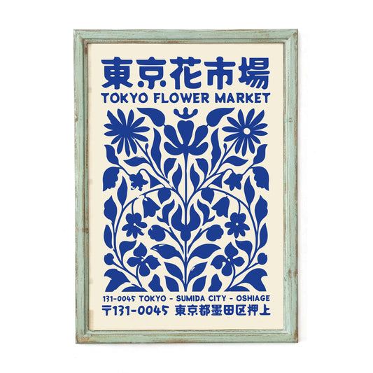 Tokyo Flower Market Botanical Poster