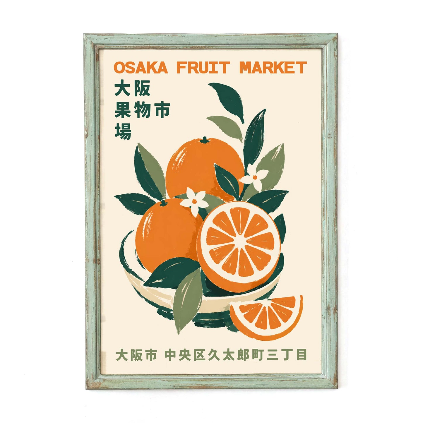 Osaka Fruit Market Vintage Citrus Print
