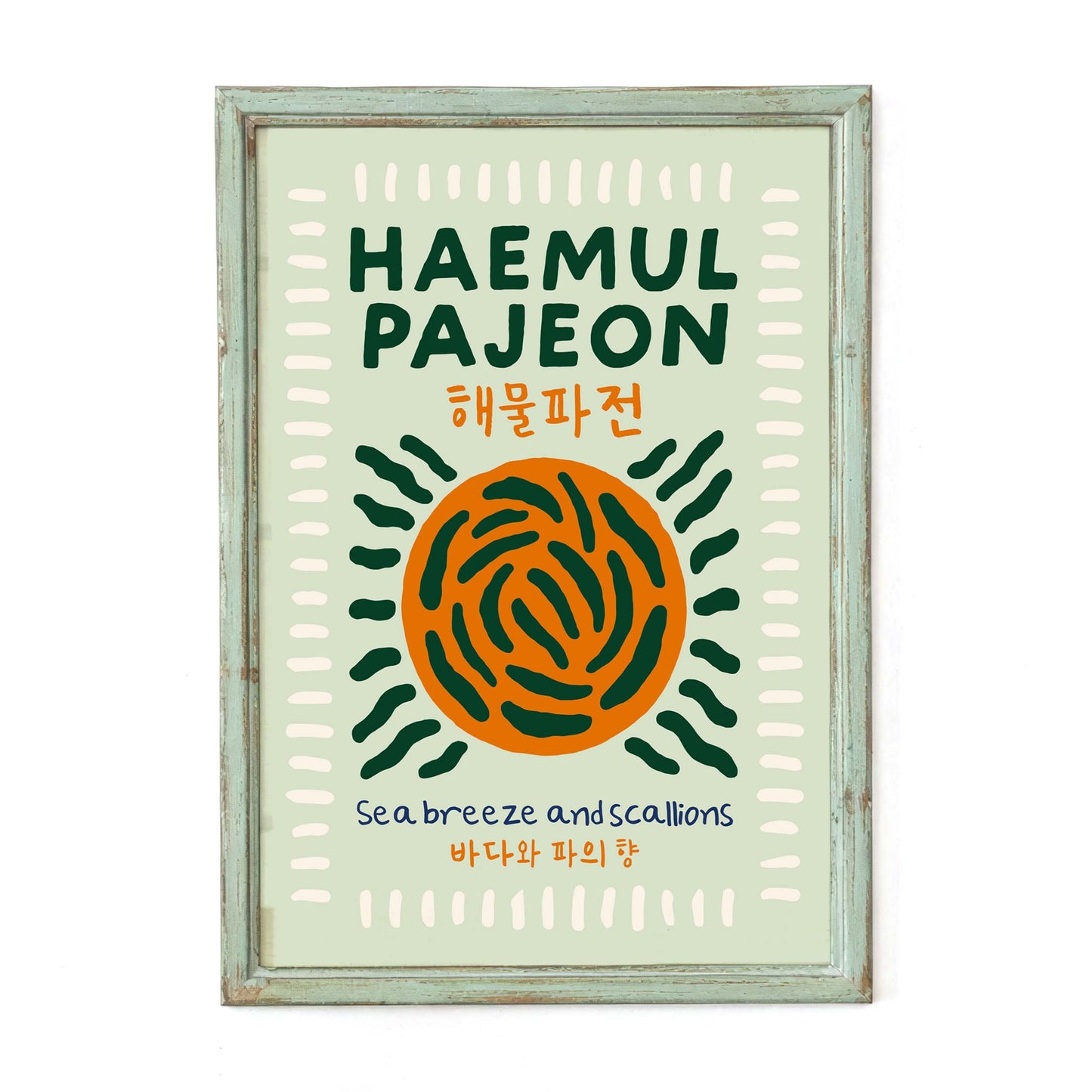 Haemul Pajeon Korean Food Poster