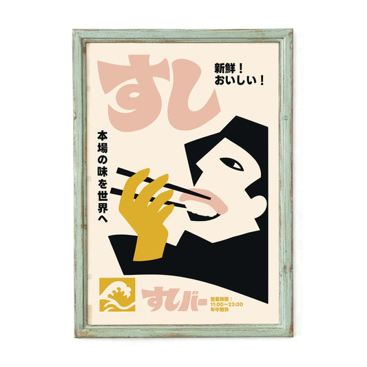 Japanese Sushi Wall Art