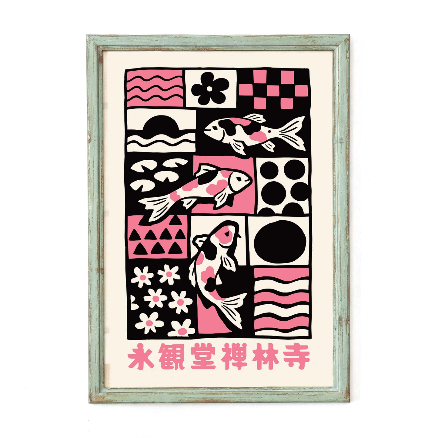 Japanese Koi Fish Wall Print