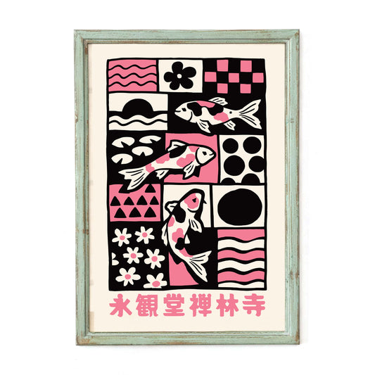 Japanese Koi Fish Wall Print