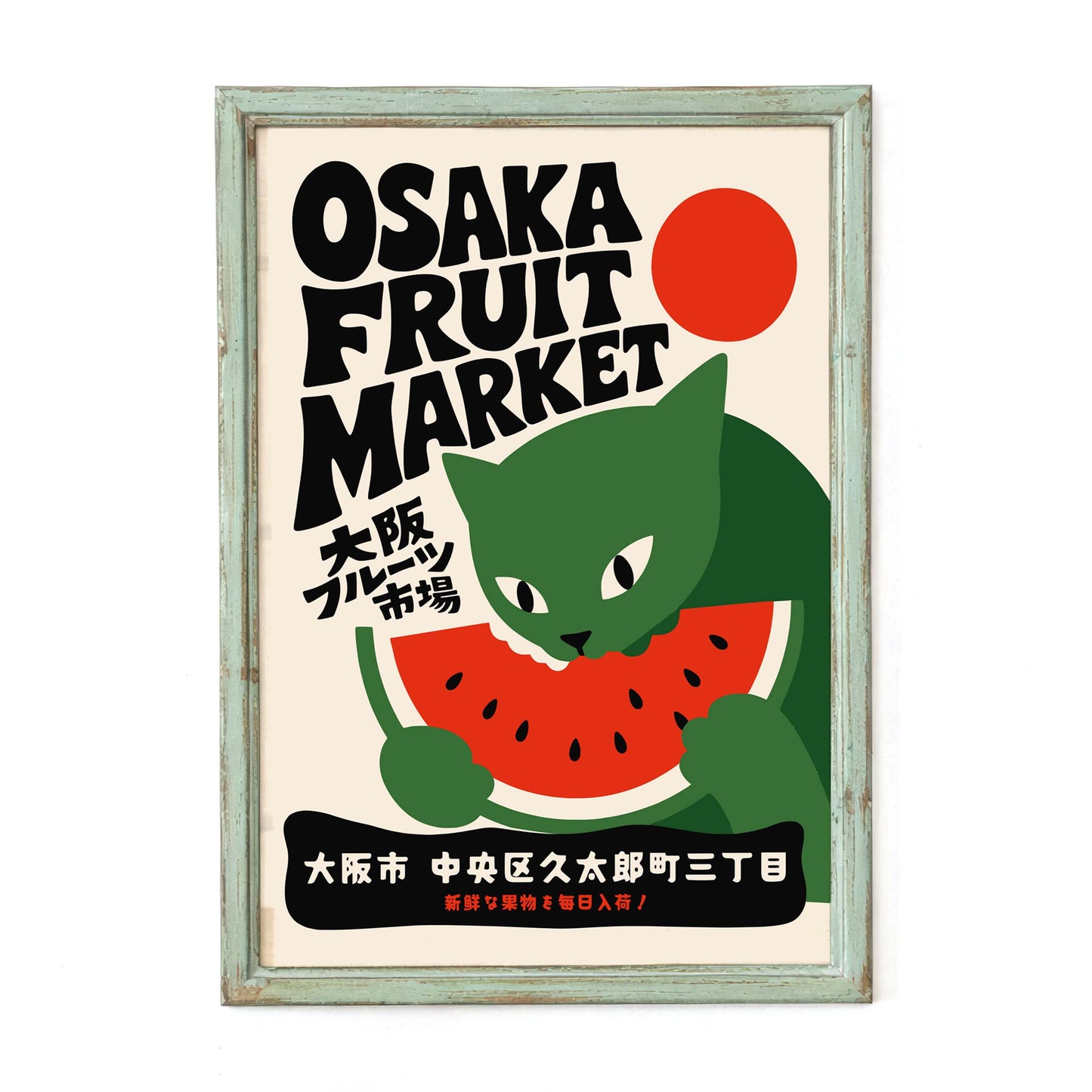 Osaka Watermelon Cat Wall Art